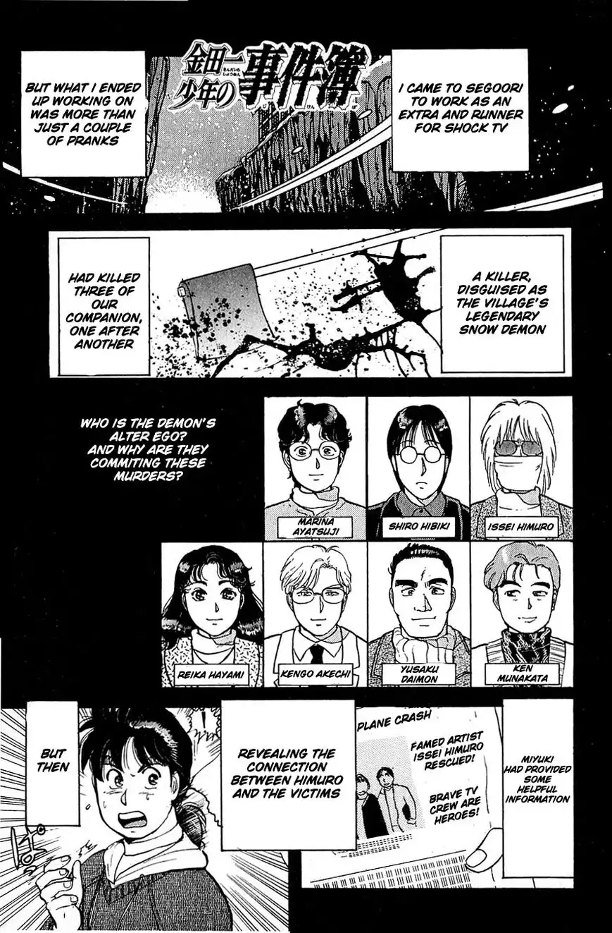 Kindaichi Shounen no Jikenbo Chapter 23 2